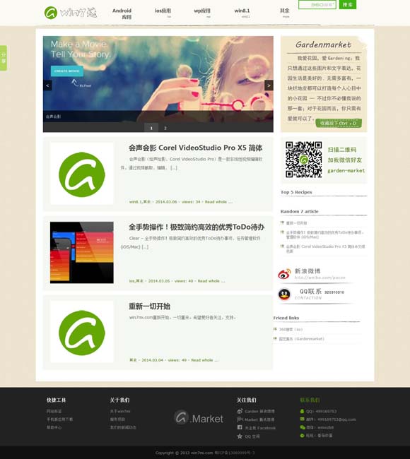 word的音标 揭开古人类生活的更多谜底
