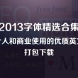 页面设置对话框的选项卡