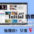 免费的word文档电脑版